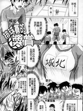 [わらしべ] 肉欲穴ライズ_165