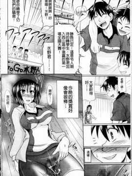 [わらしべ] 肉欲穴ライズ_184