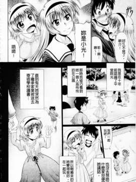 [わらしべ] 肉欲穴ライズ_186