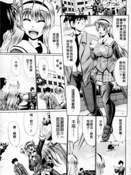 [わらしべ] 肉欲穴ライズ_187