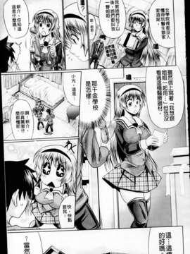[わらしべ] 肉欲穴ライズ_189