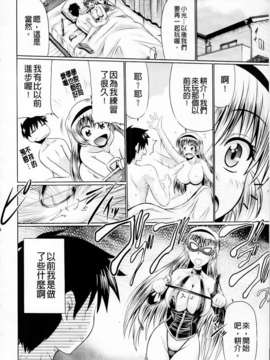 [わらしべ] 肉欲穴ライズ_202