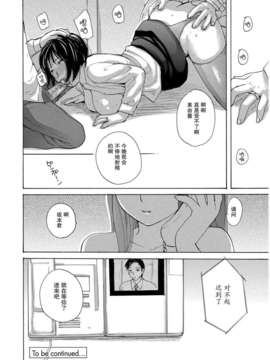 [めいか] 家ノ嫁～うちのよめ～_b247awako00139_097
