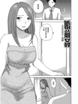 [めいか] 家ノ嫁～うちのよめ～_b247awako00139_098