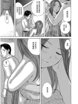 [めいか] 家ノ嫁～うちのよめ～_b247awako00139_100