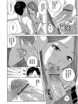 [めいか] 家ノ嫁～うちのよめ～_b247awako00139_103