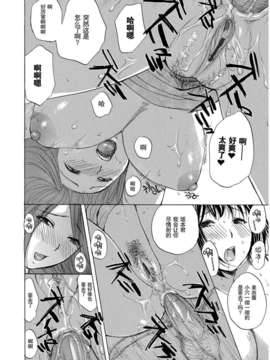 [めいか] 家ノ嫁～うちのよめ～_b247awako00139_113