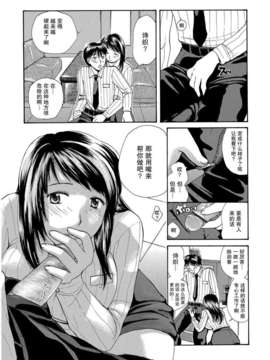 [めいか] 家ノ嫁～うちのよめ～_b247awako00139_154