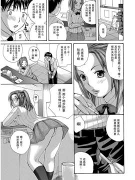 [めいか] 家ノ嫁～うちのよめ～_b247awako00139_158
