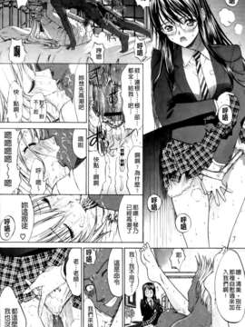 [鬼ノ仁] 紳士淑女_066