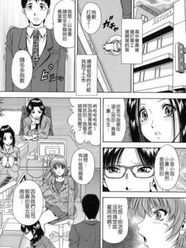 [飯尾鉄明] 自慰シキ過剰_053
