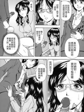 [飯尾鉄明] 自慰シキ過剰_082