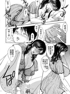 [飛龍乱] MAMAMA_008