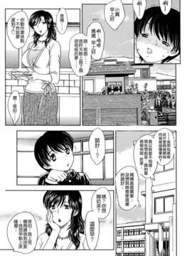 [飛龍乱] MAMAMA_011