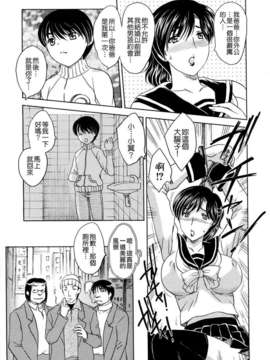 [飛龍乱] MAMAMA_073