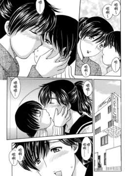 [飛龍乱] MAMAMA_081