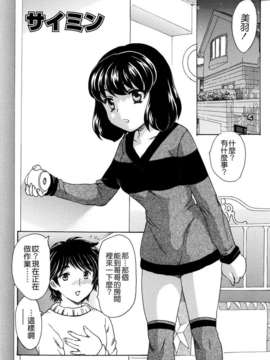 [飛龍乱] MAMAMA_133