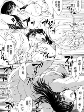 [飛龍乱] MAMAMA_162