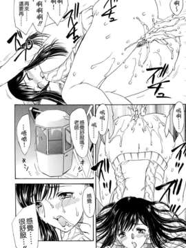 [飛龍乱] MAMAMA_174
