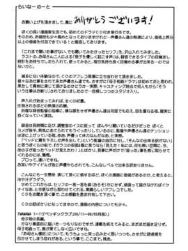 [飛龍乱] MAMAMA_182
