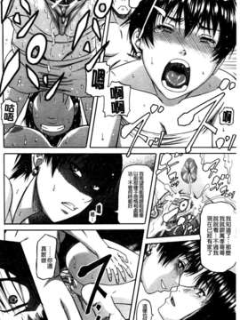 [成島ゴドー] オチルオンナ_130