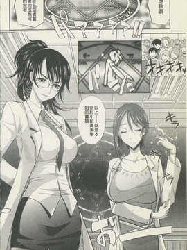 [高岡基文] 魔法的な彼女_006