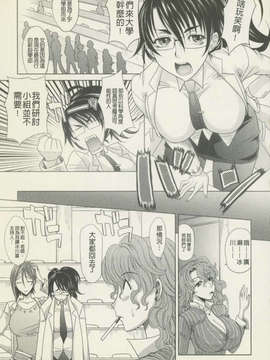 [高岡基文] 魔法的な彼女_009