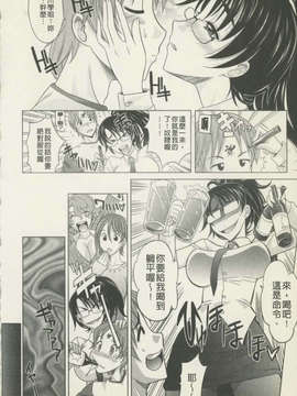 [高岡基文] 魔法的な彼女_014