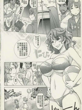 [高岡基文] 魔法的な彼女_068