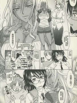 [高岡基文] 魔法的な彼女_088
