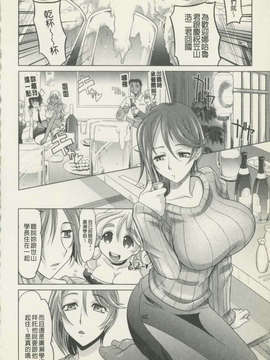 [高岡基文] 魔法的な彼女_092