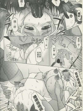 [高岡基文] 魔法的な彼女_100