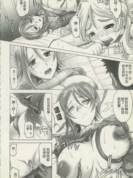 [高岡基文] 魔法的な彼女_106