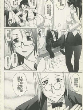 [高岡基文] 魔法的な彼女_124
