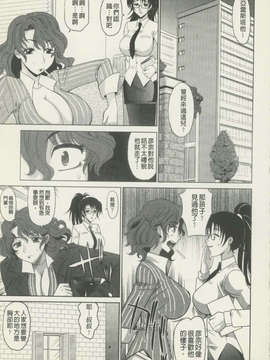 [高岡基文] 魔法的な彼女_129