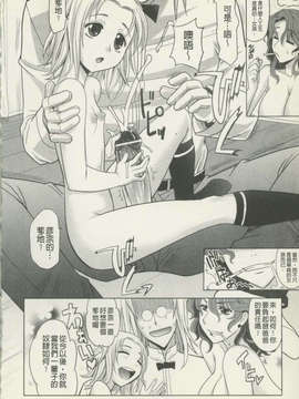 [高岡基文] 魔法的な彼女_148