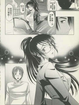 [高岡基文] 魔法的な彼女_202