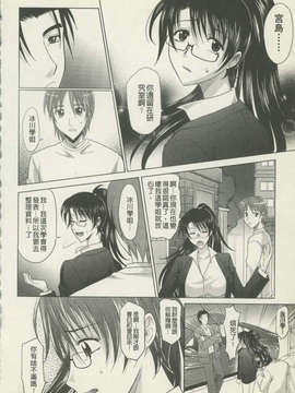 [高岡基文] 魔法的な彼女_204