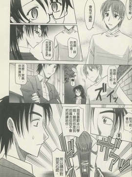 [高岡基文] 魔法的な彼女_205