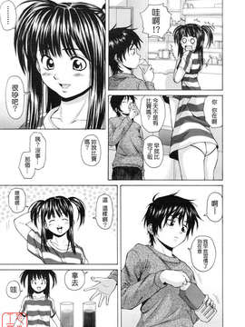 [楓牙] Girl friend_005