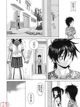 [楓牙] Girl friend_014