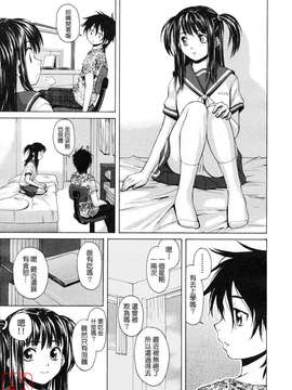 [楓牙] Girl friend_015
