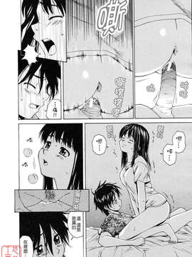 [楓牙] Girl friend_026