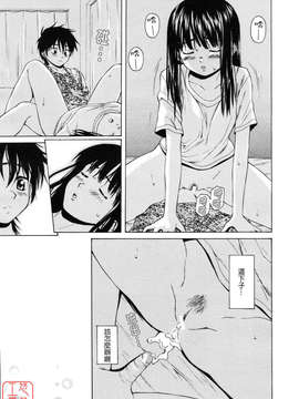 [楓牙] Girl friend_033