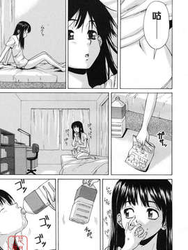 [楓牙] Girl friend_039
