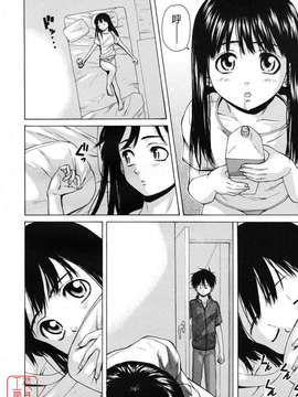 [楓牙] Girl friend_040