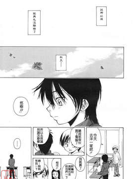 [楓牙] Girl friend_047