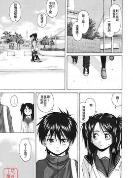 [楓牙] Girl friend_053