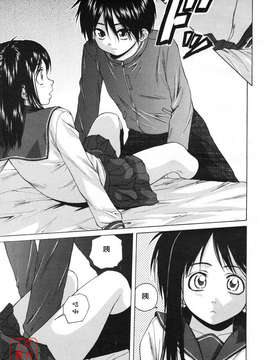 [楓牙] Girl friend_055