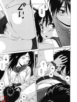 [楓牙] Girl friend_057